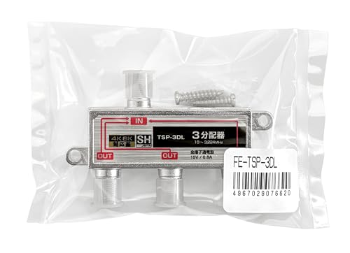 【人気商品】F-Factory 壁面テレビ端子 2K 4K 8K 放送対応 入力 Amazon.co.jp: F-Factory 壁面テレビ端子 2K 4K 8K 放送対応 入力端子